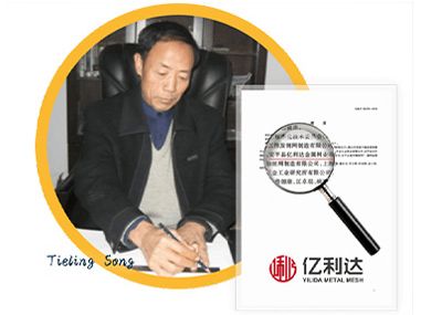 參加了鋼板網(wǎng)國家標(biāo)準(zhǔn)草案的制定。